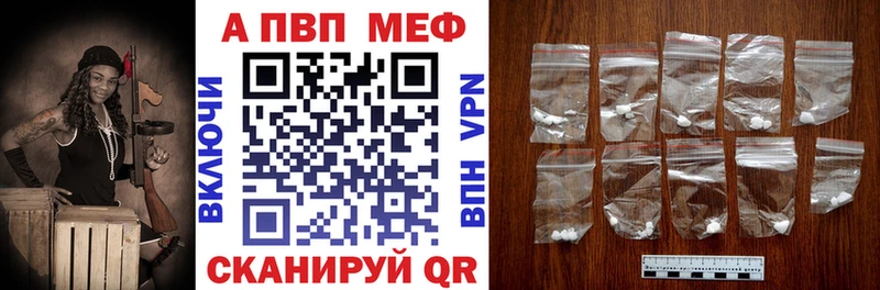 купить   Нягань  Alpha PVP VHQ 