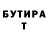 Кетамин VHQ Yesim