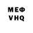 Амфетамин 98% MrDented