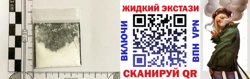 Бутират 1.4BDO  Нягань 