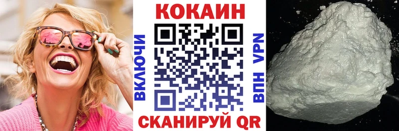купить наркотик  Нягань  Cocaine 97% 