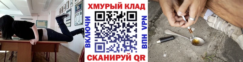 ГЕРОИН герыч  кракен ССЫЛКА  Нягань 
