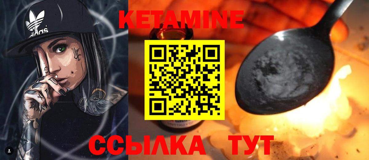 Нягань  КЕТАМИН VHQ  сайты даркнета как зайти  КЕТАМИН VHQ  Вход с VPN 