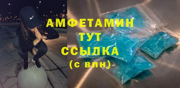 альфа пвп VHQ Алексеевка