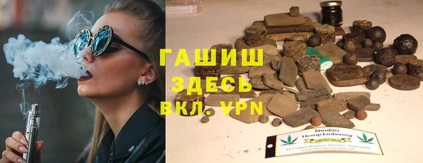 альфа пвп VHQ Алексеевка