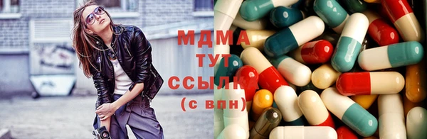 мефедрон Алексин