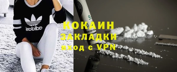 мефедрон Алексин