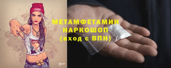 МДМА Абаза