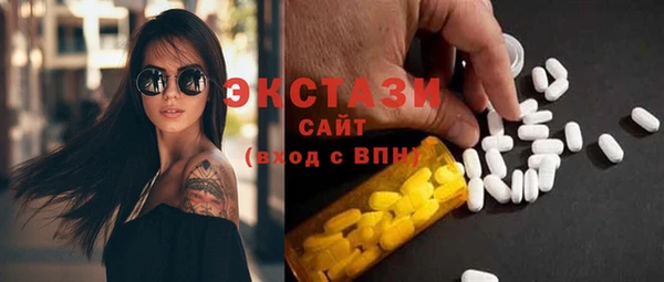 кристаллы Протвино