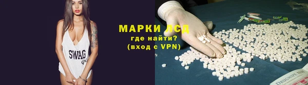альфа пвп VHQ Алексеевка