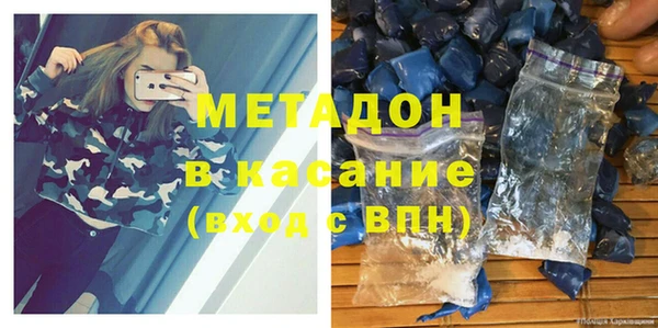 мефедрон Алексин