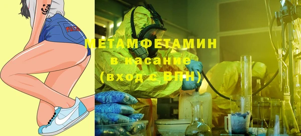 первитин Пролетарск
