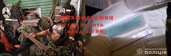 альфа пвп VHQ Алексеевка