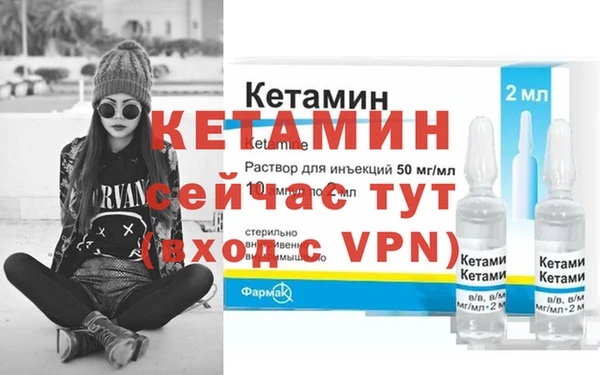 альфа пвп VHQ Алексеевка