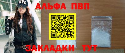 герыч Пугачёв