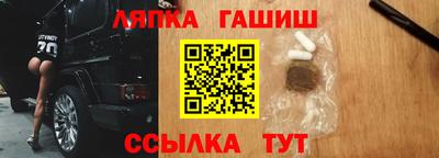 мяу мяу кристалл Пыть-Ях