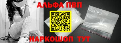 мяу мяу кристалл Пыть-Ях