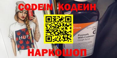 мяу мяу кристалл Пыть-Ях