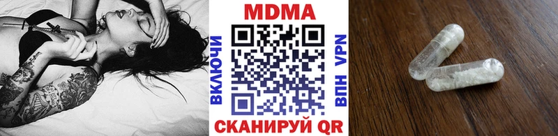 MDMA crystal  Нягань 