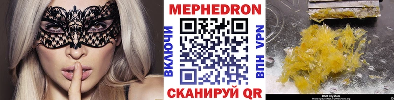 Мефедрон мука  Нягань 