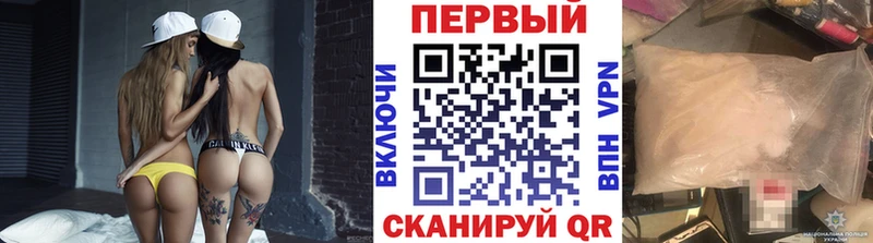 купить закладку Нягань Метамфетамин Декстрометамфетамин 99.9%
