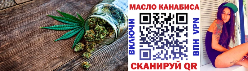 ТГК вейп  Нягань 