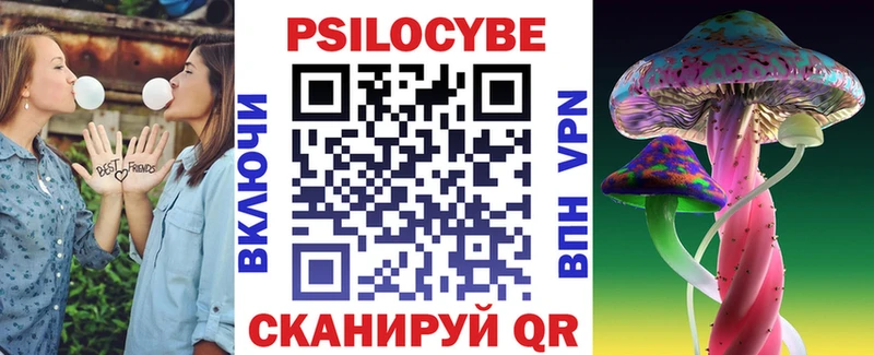 Галлюциногенные грибы прущие грибы  Нягань 